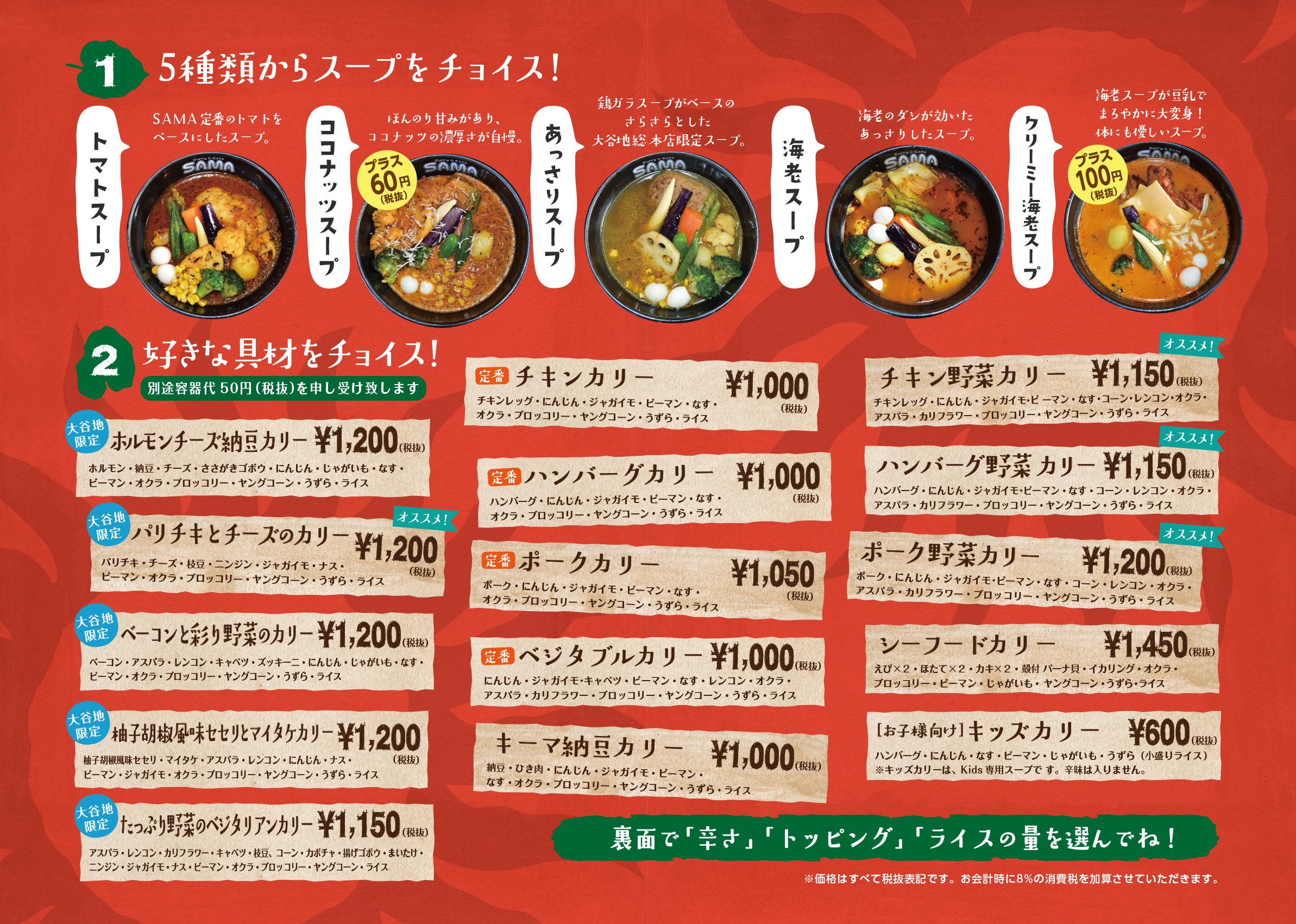 大谷地?@デリ 大谷地?@デリ