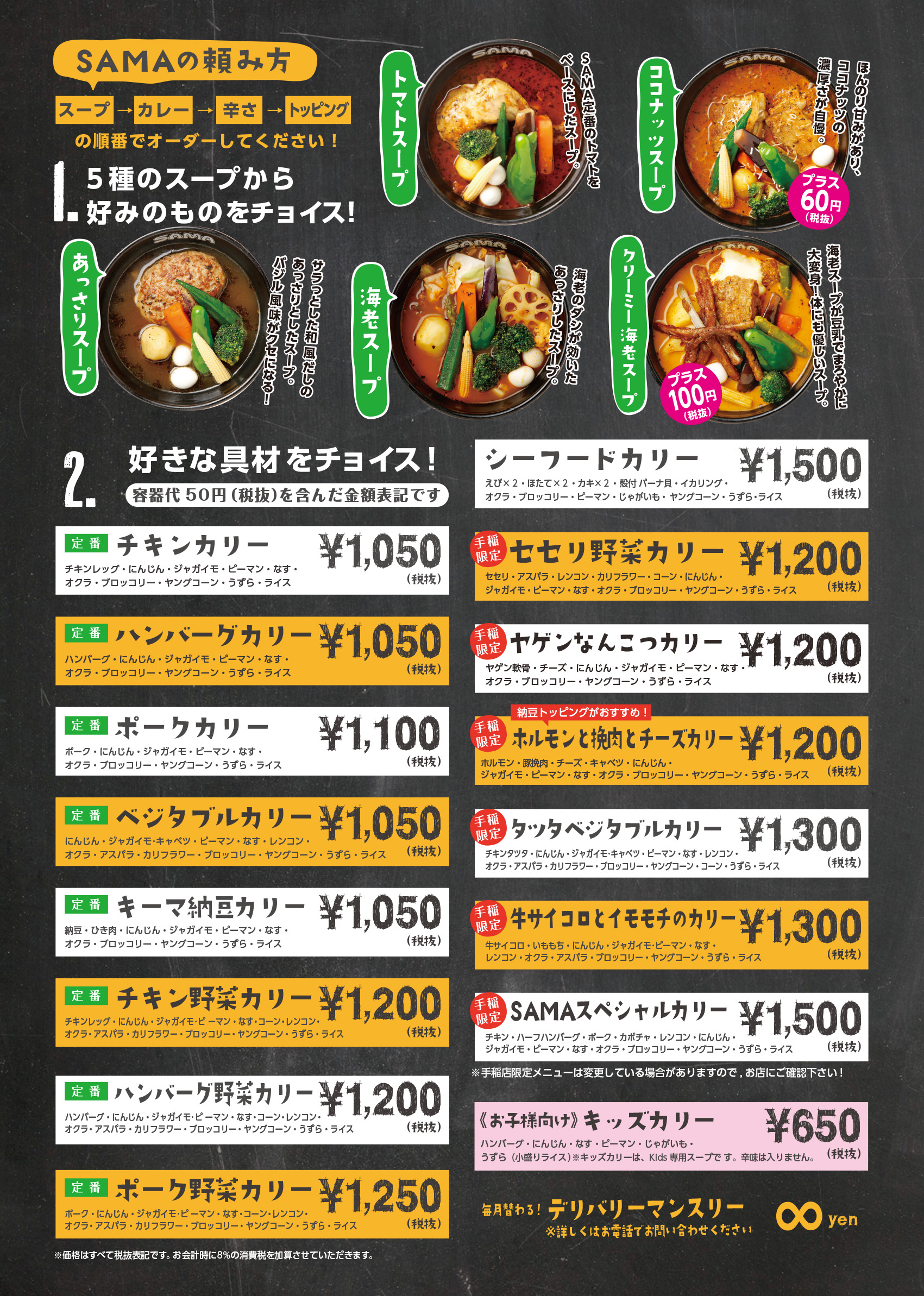 手稲?Aデリ 手稲?Aデリ
